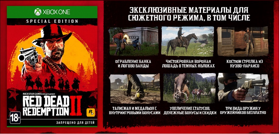 日本産】 - 2 Redemption Dead 【中古】Red Special XboxOne - (輸入版 