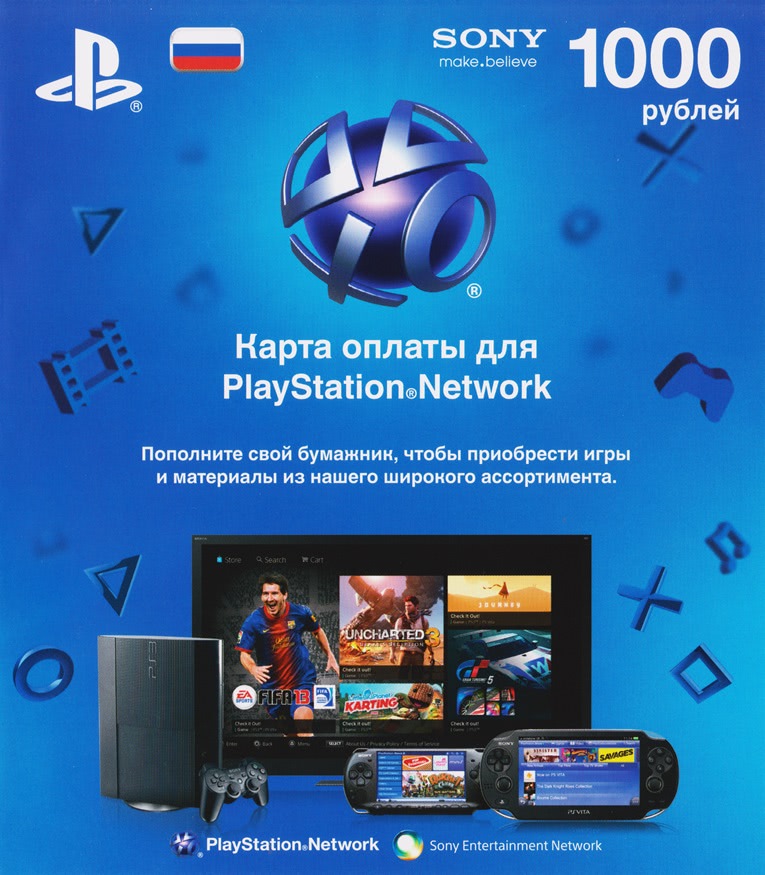 Network playstation PlayStation Network