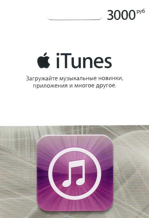  500 Itunes Card To Naira 2022 Online Cheapest Frpphils ph