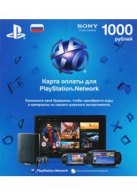 CARTÃO PSN 2500RUB - PLAYSTATION NETWORK CARD - RUSSIA - GCM Games