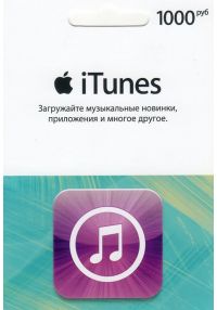 Купить Карту Пополнения App